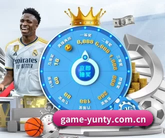 game-yunty.com.cn APP