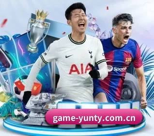 game-yunty.com.cn APP 界面
