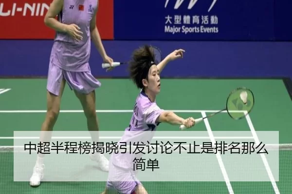 zhong-chao-ban-cheng-bang-jie-xiao-yin-fa-tao-lun-bu-zhi-shi-pai-ming-na-me-jian-dan-2-124.jpg